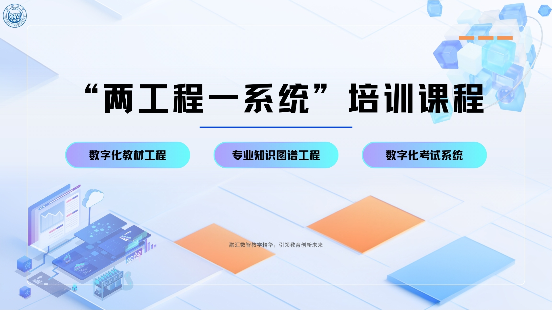 课程封面.jpg